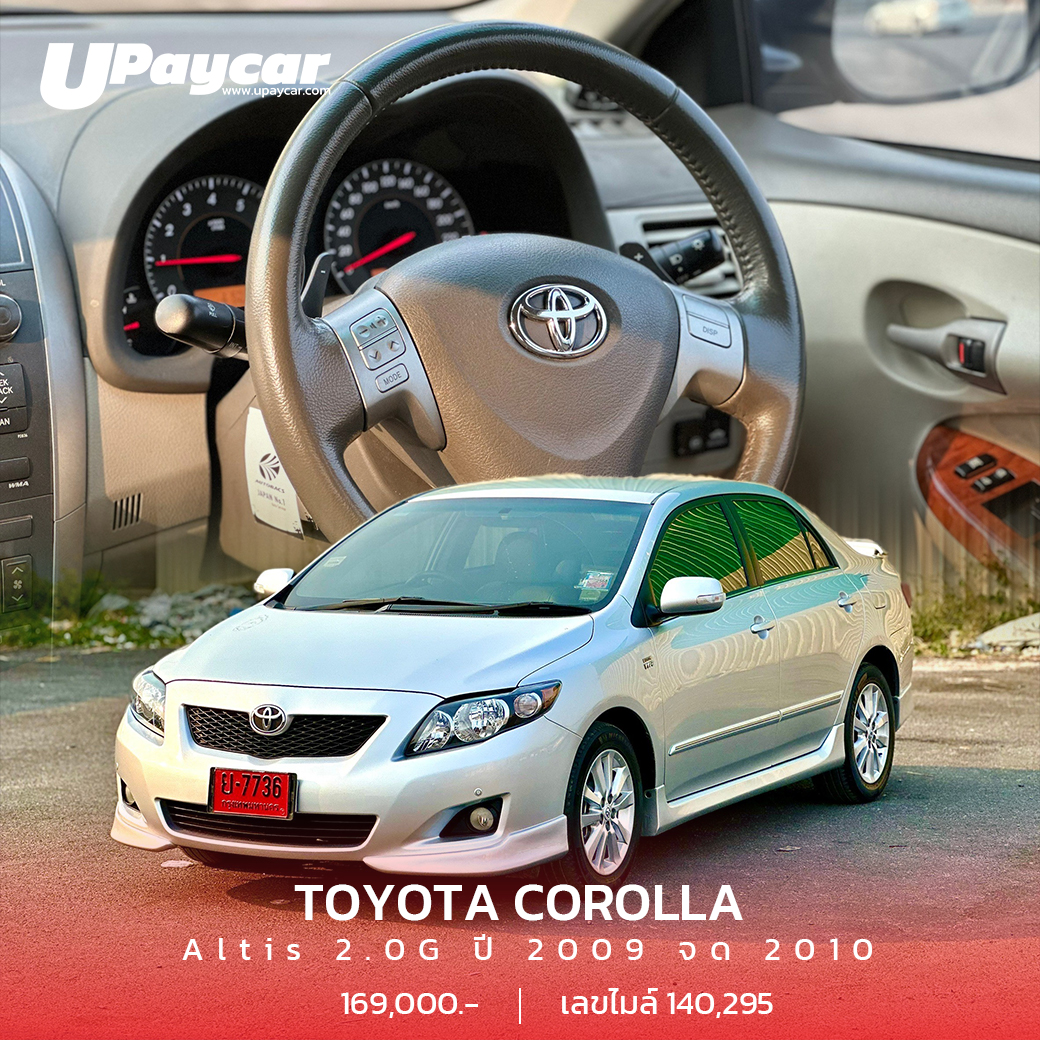 Toyota Corolla Altis 2.0G