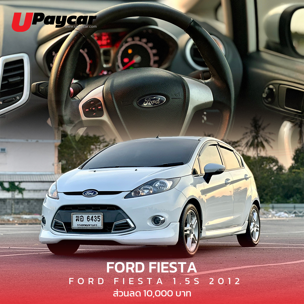 FORD FIESTA 1.5S