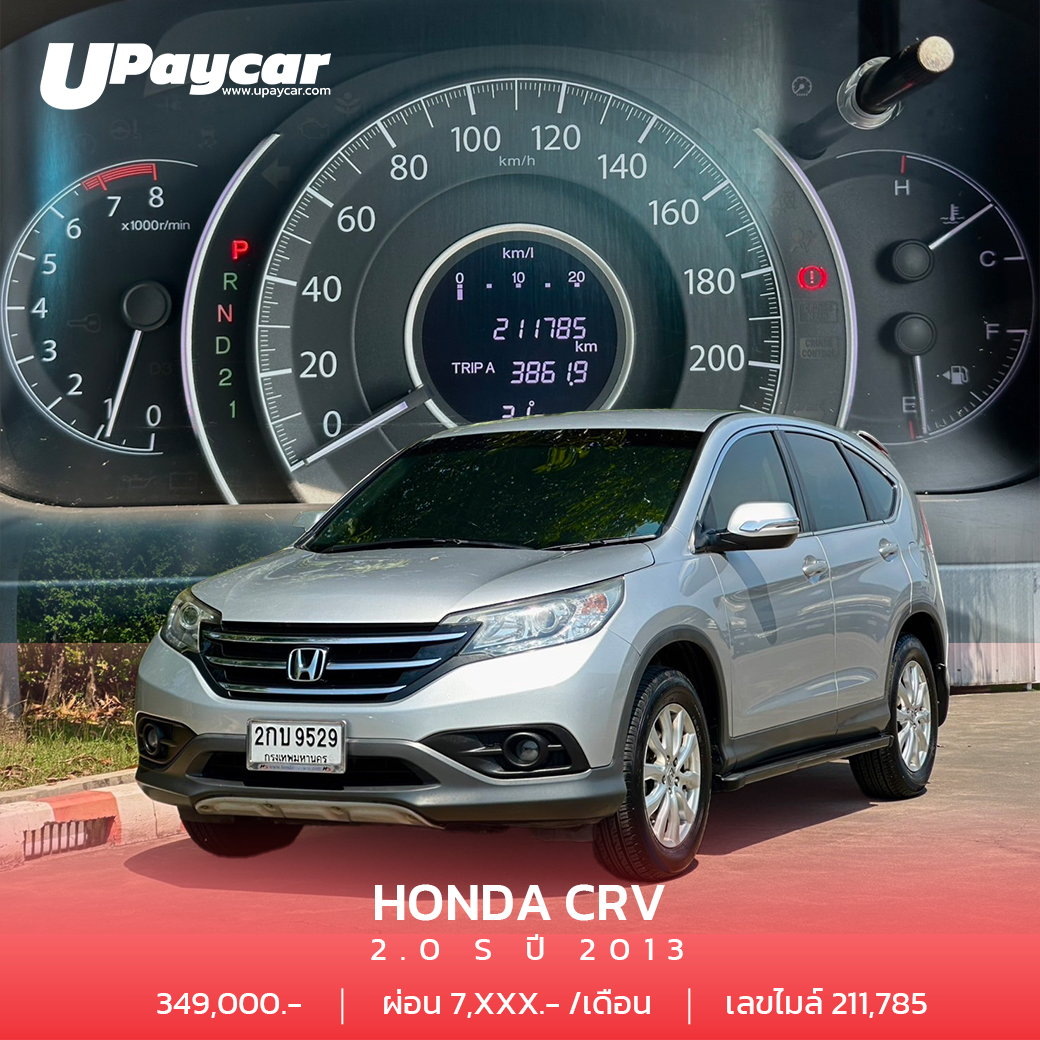 HONDA CRV 2.0 S