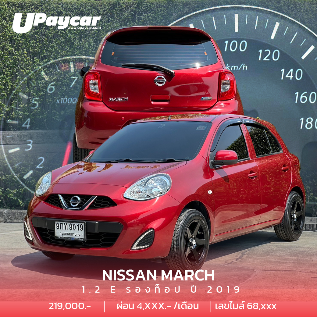 Nissan march 1.2 E รองท็อป